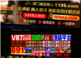 Chengyuezhen.cn thumbnail
