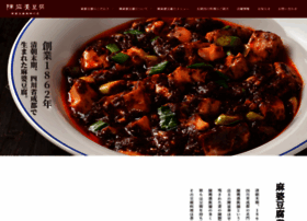 Chenmapo.jp thumbnail