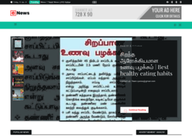 Chennaidistrict.com thumbnail