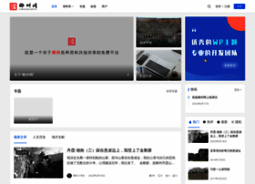 Chenzhou.com.cn thumbnail