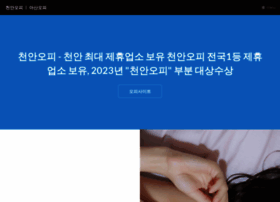 Cheonanopya.com thumbnail