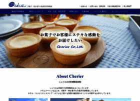 Cherier.co.jp thumbnail