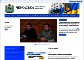 Cherkassyrda.gov.ua thumbnail