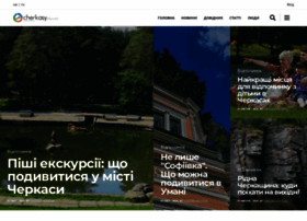 Cherkasy-city.com thumbnail