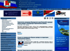 Chernigovka.org thumbnail
