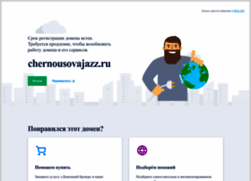 Chernousovajazz.ru thumbnail