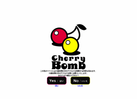 Cherrybomb.co.jp thumbnail