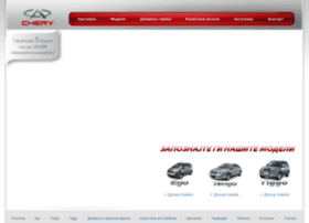 Chery.com.mk thumbnail