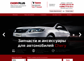 Cheryplus.ru thumbnail