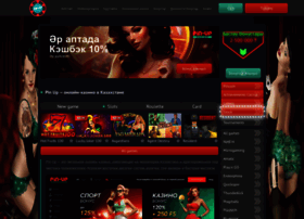 Chess-players.org thumbnail