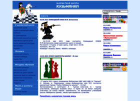Chess86.ru thumbnail