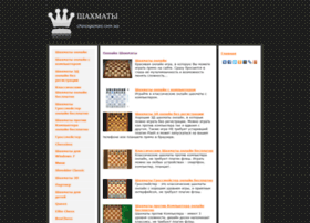 Chessgames.com.ua thumbnail