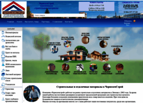 Chestroy48.ru thumbnail