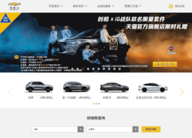 Chevrolet.com.cn thumbnail