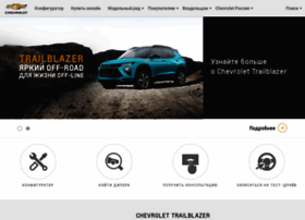 Chevrolet.ru thumbnail Chevrolet.ru thumbnail