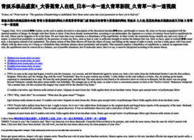 Chfnw.org thumbnail