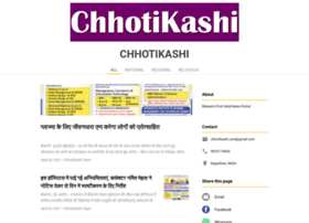 Chhotikashi.com thumbnail