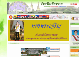 Chiangrai.net thumbnail
