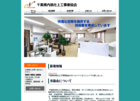 Chiba-naisokyo.jp thumbnail Chiba-naisokyo.jp thumbnail