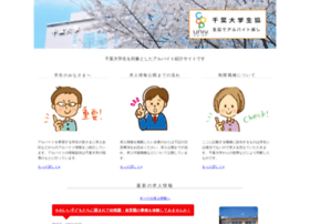 Chiba-u-coop.net thumbnail Chiba-u-coop.net thumbnail