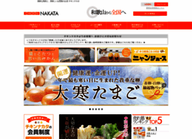Chicken-nakata.jp thumbnail