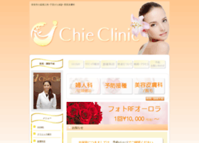 Chieclinic.com thumbnail
