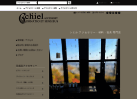 Chiel.jp thumbnail