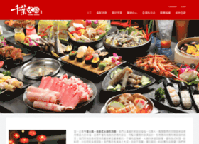Chien-yen.com.tw thumbnail Chien-yen.com.tw thumbnail