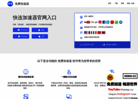 Chienpham.com thumbnail
