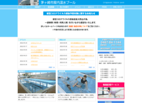 Chigasaki-pool.com thumbnail