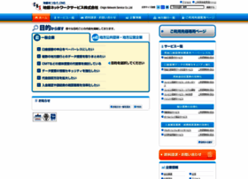 Chigin-cns.co.jp thumbnail Chigin-cns.co.jp thumbnail