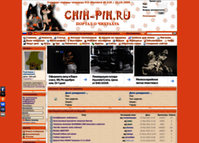 Chih-pih.ru thumbnail