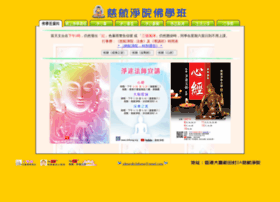 Chihong.org thumbnail