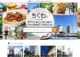 Chiku-wa.jp thumbnail Chiku-wa.jp thumbnail
