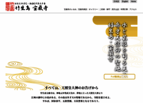 Chikubushima.jp thumbnail