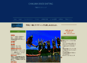 Chikuma-rafting.com thumbnail