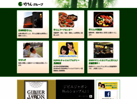 Chikurin.gr.jp thumbnail