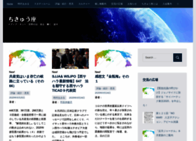 Chikyuza.net thumbnail