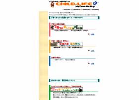 Child-life.jp thumbnail