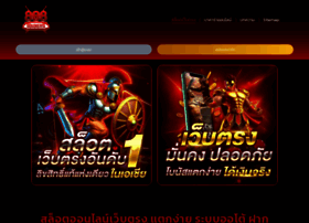 Child-soldiers.org thumbnail
