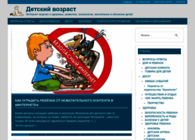 Childage.ru thumbnail