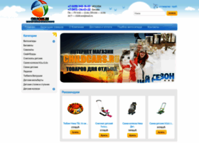 Childcars.ru thumbnail