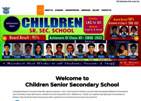 Childrenschoolkota.in thumbnail