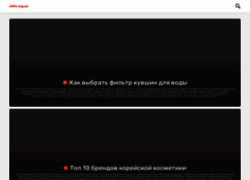 Chile.org.ua thumbnail
