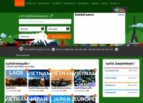 Chill.co.th thumbnail