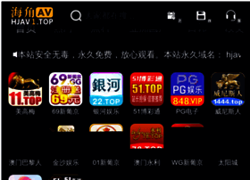 Chimaice.com thumbnail