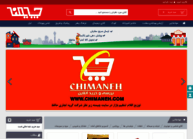 Chimaneh.com thumbnail