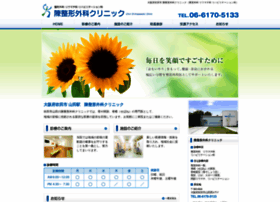 Chin-seikei.com thumbnail