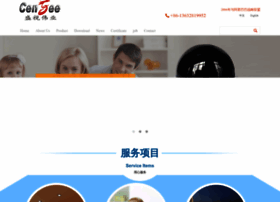 China-cctv.com thumbnail