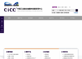 China-cicc.org thumbnail